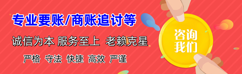 普陀区清账公司